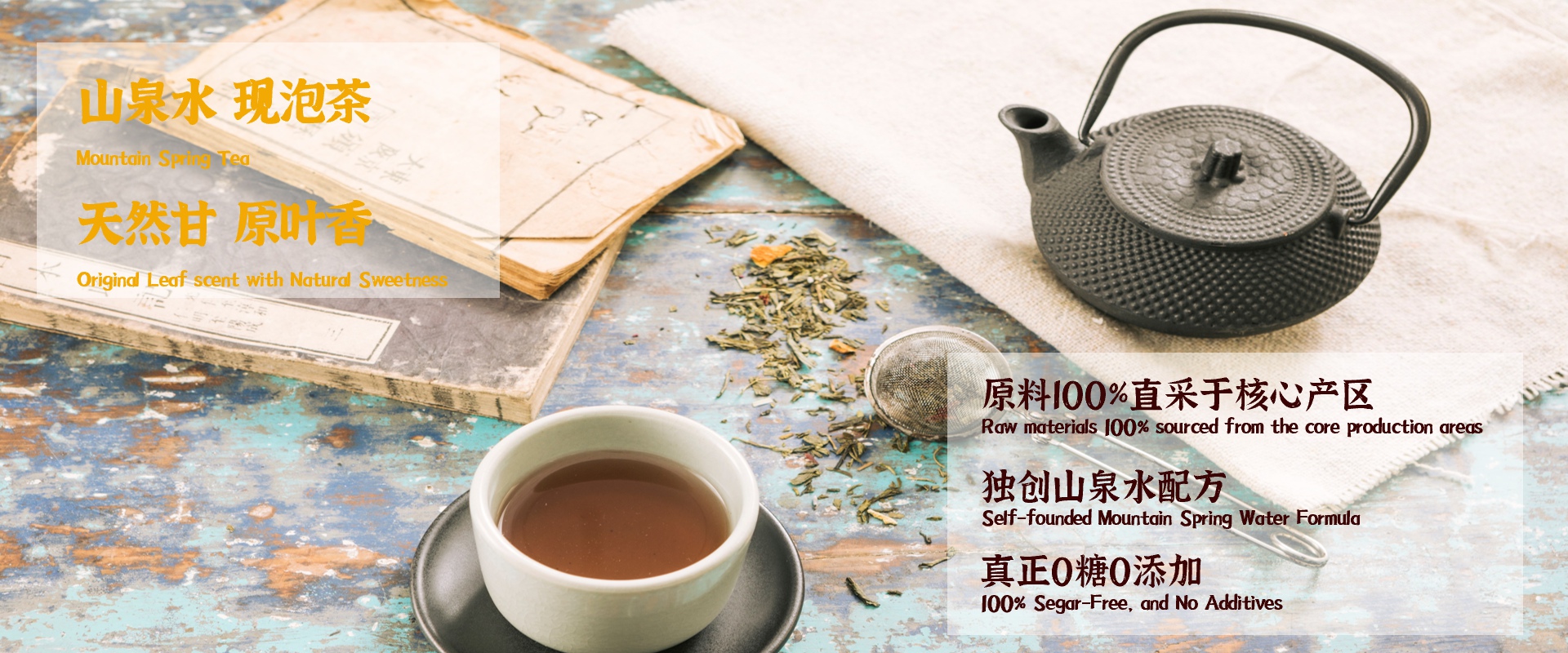 通栏图片